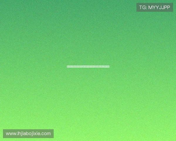 九球体育小仙儿精彩直播间精彩赛事解说与技巧分享全程精彩呈现